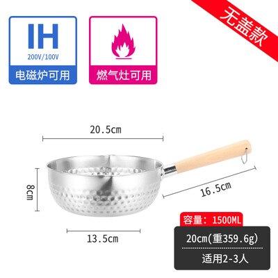 Stainless steel rice pot, Japanese thickened snow pot, wooden handle single handle milk pot, hot milk instant noodle pot