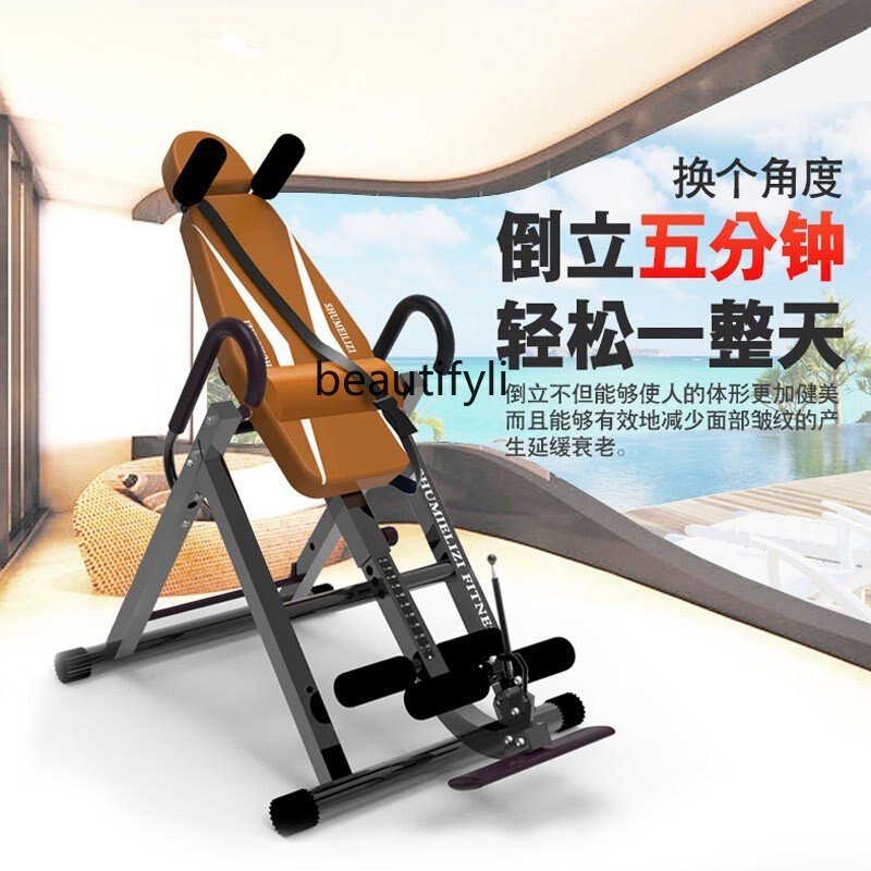 Inverted Artifact Household Inversion Table Anti-Spill Glue Fitness Equipment Inverted Cervical Spine Body Stretching