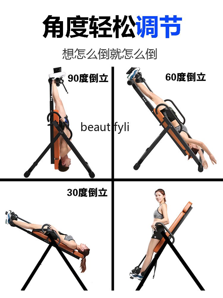 Inverted Artifact Household Inversion Table Anti-Spill Glue Fitness Equipment Inverted Cervical Spine Body Stretching