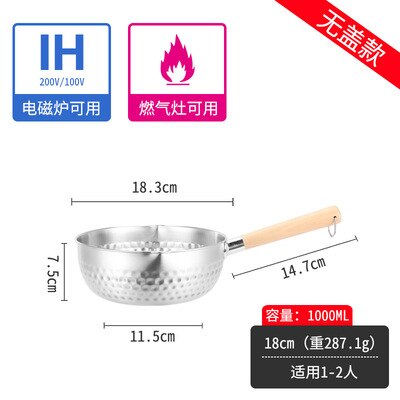 Stainless steel rice pot, Japanese thickened snow pot, wooden handle single handle milk pot, hot milk instant noodle pot