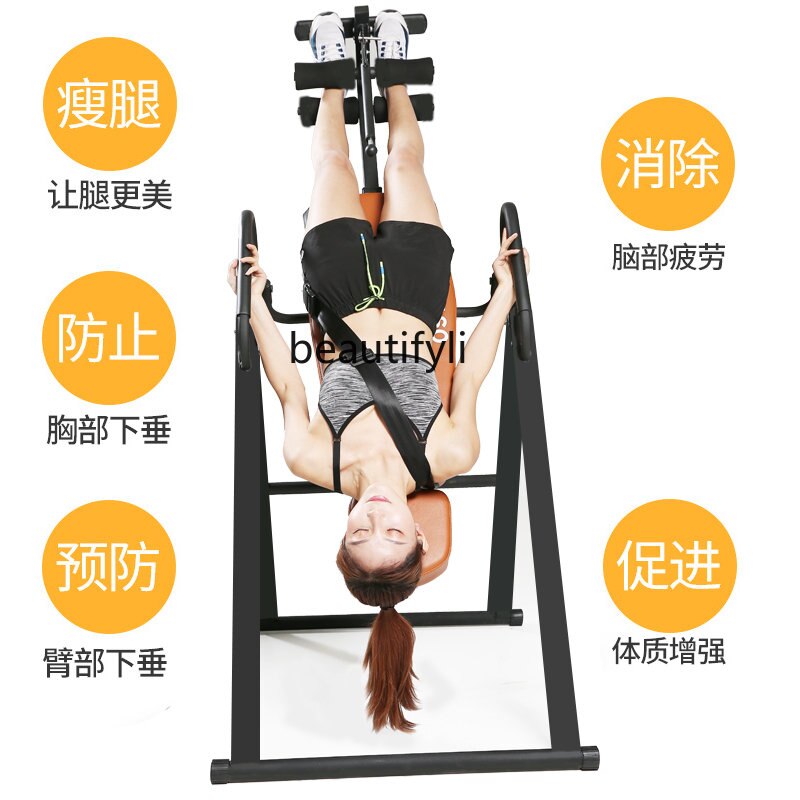 Inverted Artifact Household Inversion Table Anti-Spill Glue Fitness Equipment Inverted Cervical Spine Body Stretching
