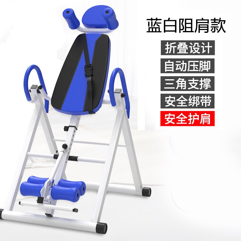 Inverted Artifact Household Inversion Table Anti-Spill Glue Fitness Equipment Inverted Cervical Spine Body Stretching