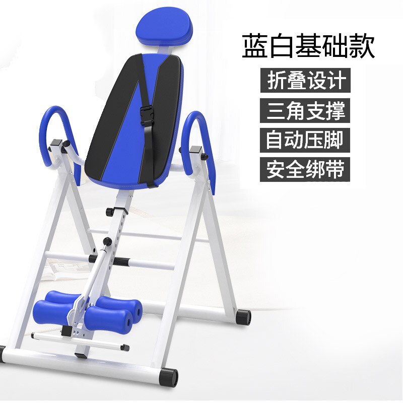 Inverted Artifact Household Inversion Table Anti-Spill Glue Fitness Equipment Inverted Cervical Spine Body Stretching