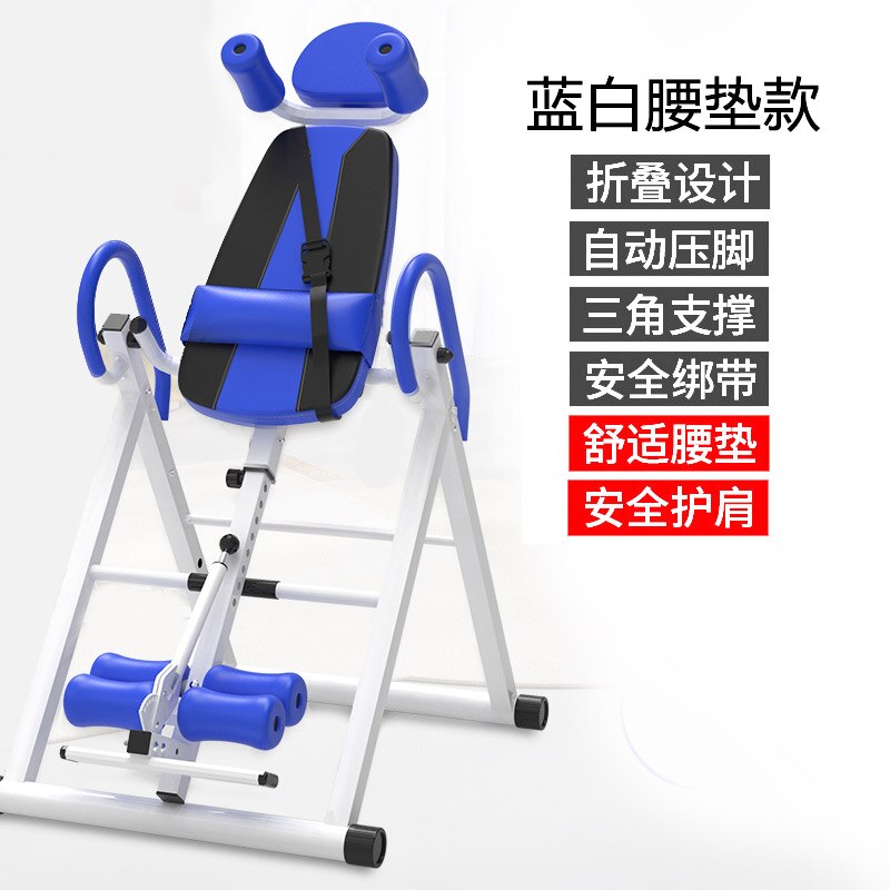 Inverted Artifact Household Inversion Table Anti-Spill Glue Fitness Equipment Inverted Cervical Spine Body Stretching