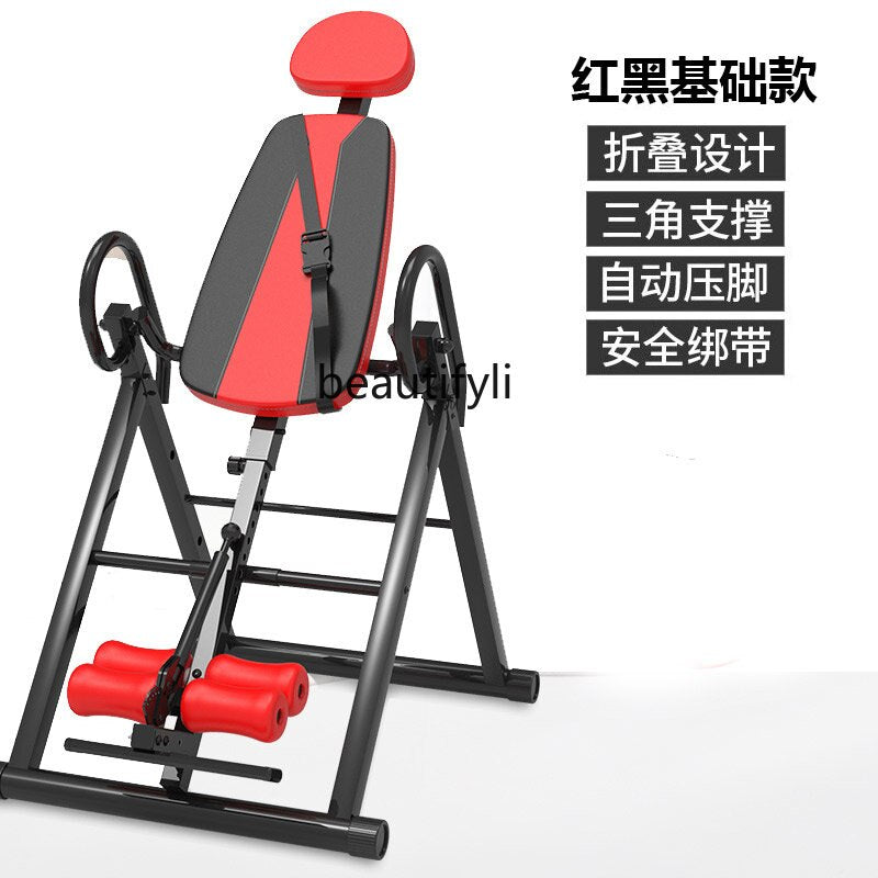 Inverted Artifact Household Inversion Table Anti-Spill Glue Fitness Equipment Inverted Cervical Spine Body Stretching